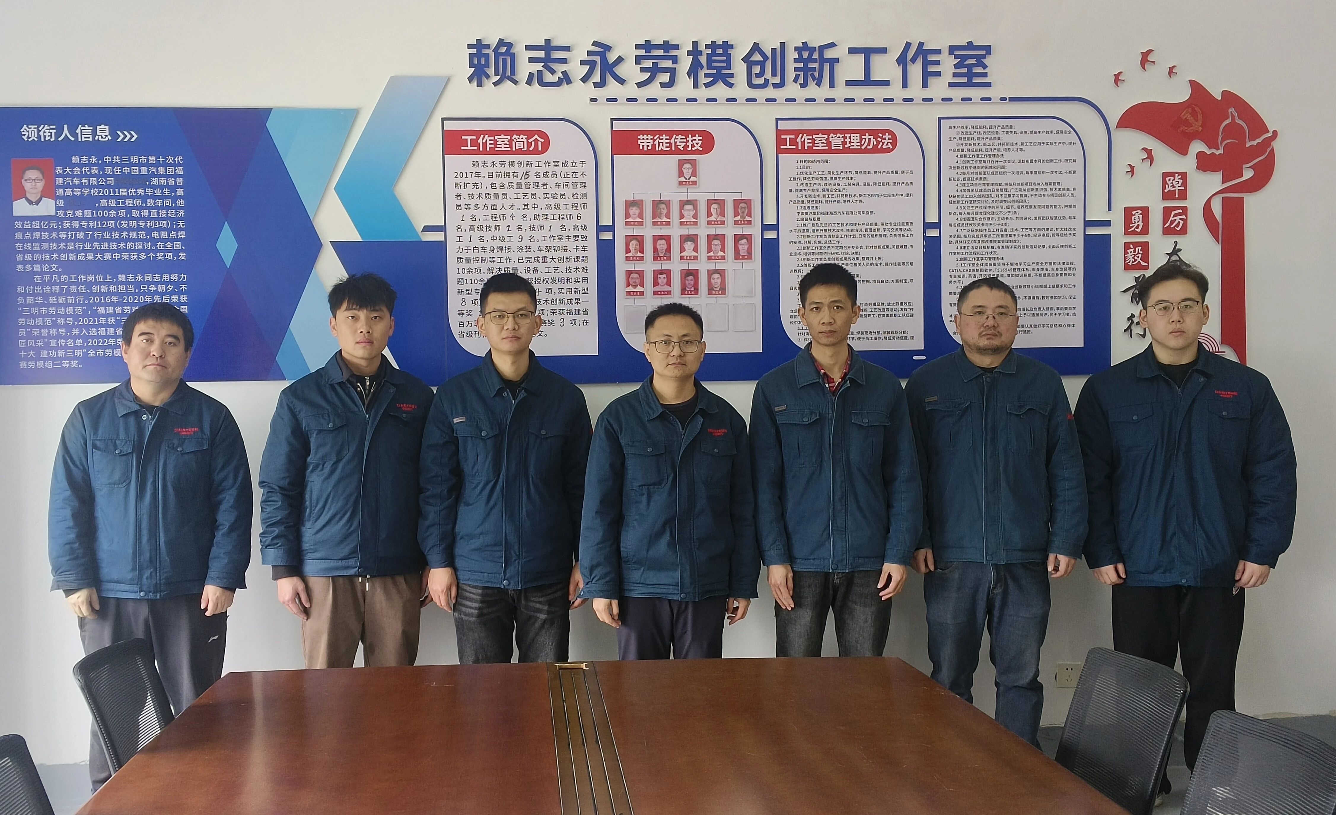 福建海西公司赖志永劳模创新工作室入选全国总工会2025年重点支持建设的全国劳模工匠创新工作室名单