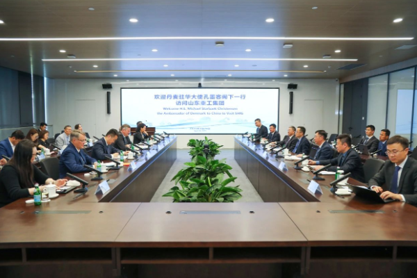 丹麦驻华使馆及商务代表团到山东重工集团进行商务交流