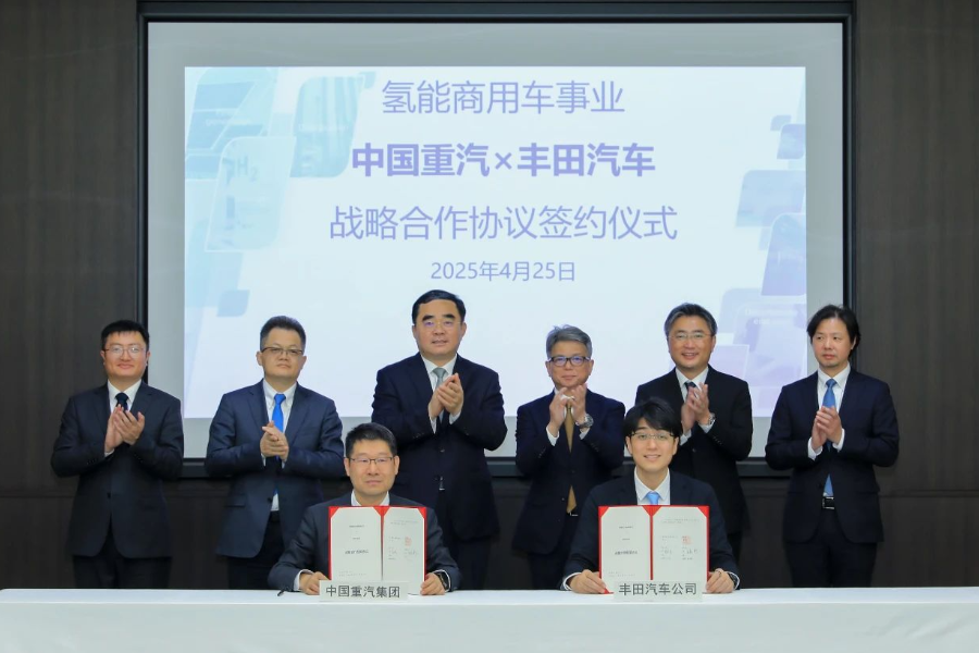 中国重汽与丰田汽车签署战略合作协议