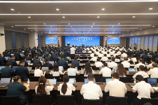山东重工集团举办未来大讲堂第二期活动
