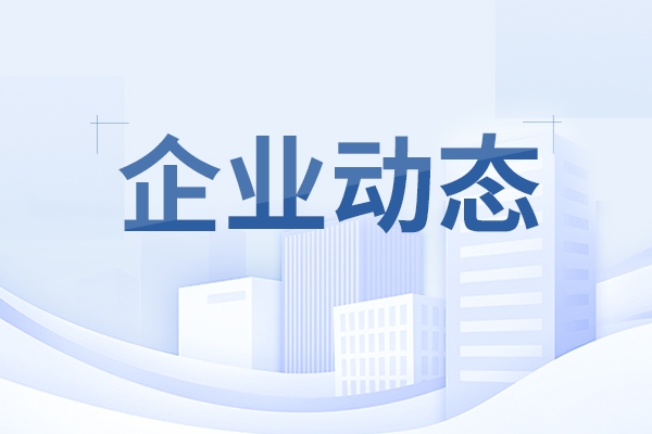 《大众日报》：中国重汽走出党建业务双向赋能新路径