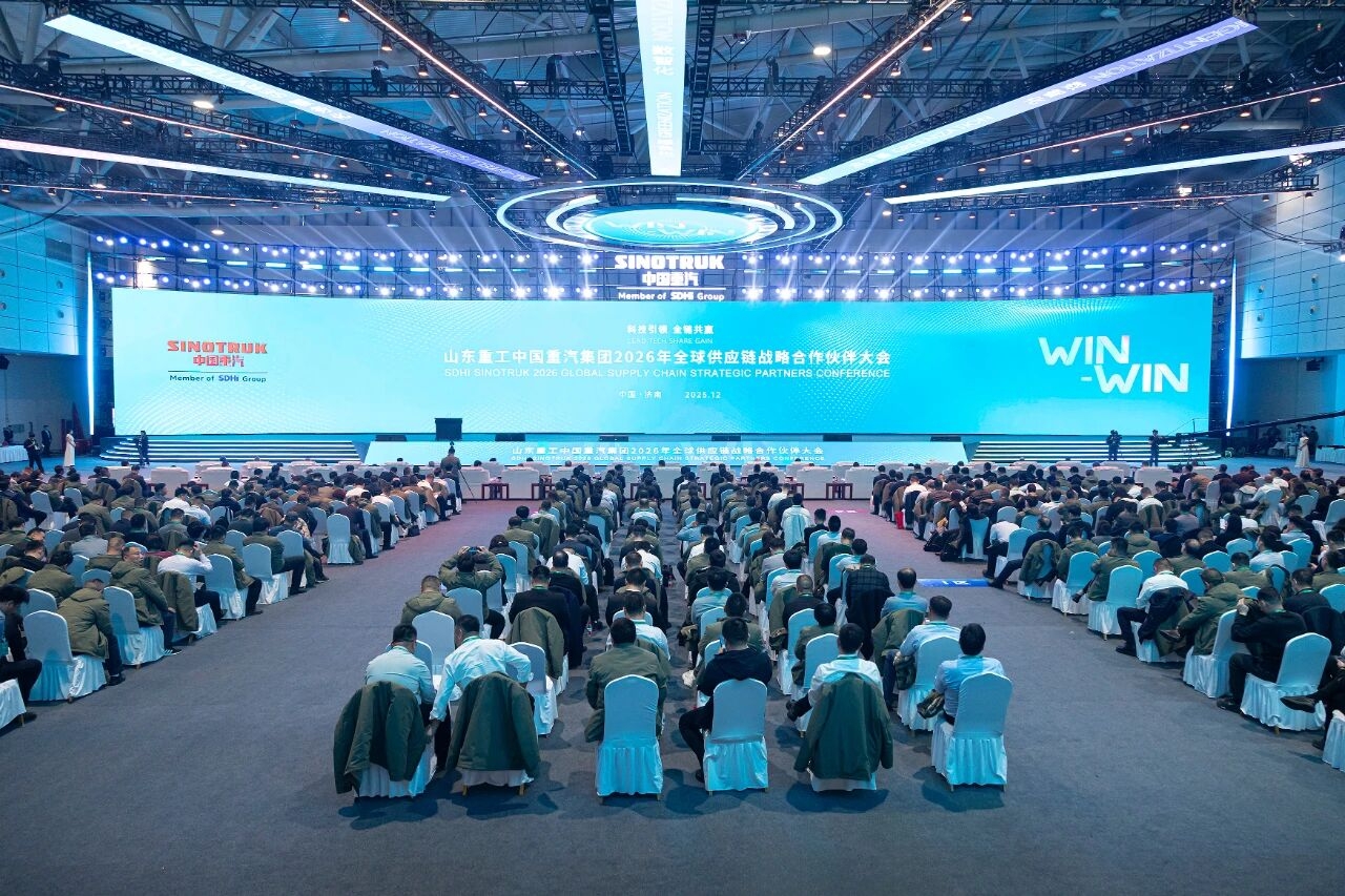 山东重工中国重汽集团2026年全球供应链战略合作伙伴大会圆满举行