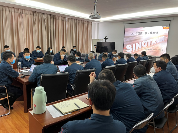 福建海西公司召开2023年第一次工作会议