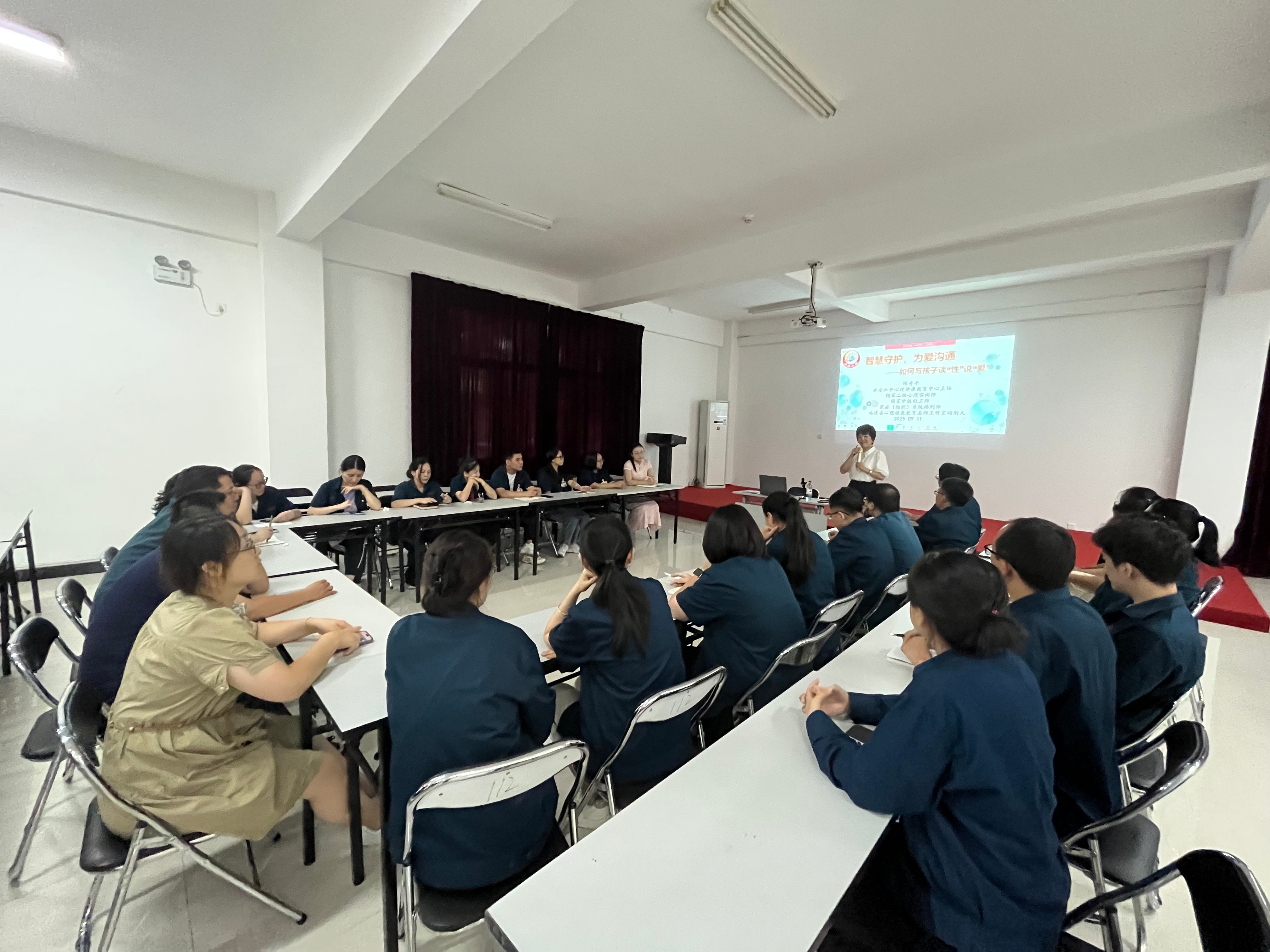 福建海西公司开展“智慧守护 为爱沟通”主题培训